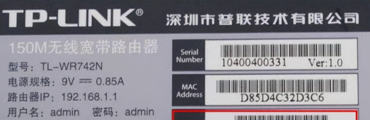 wifi密码怎么修改不被蹭,怎样设置wifi密码防蹭