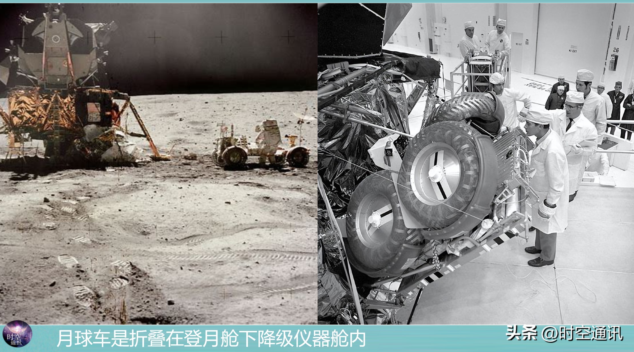 能拍到美国登月的月球车吗,印度月球车和中国月球车登月对比