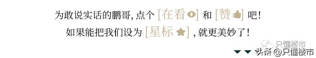 房贷利率降下来怎么操作,房贷利率如何降下来