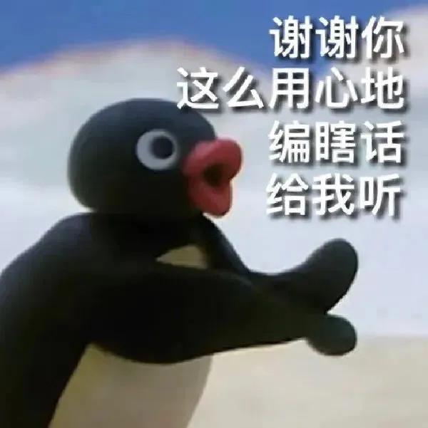 表情包我不想上班可是上班有钱,羡慕你们不用上班又有钱表情包