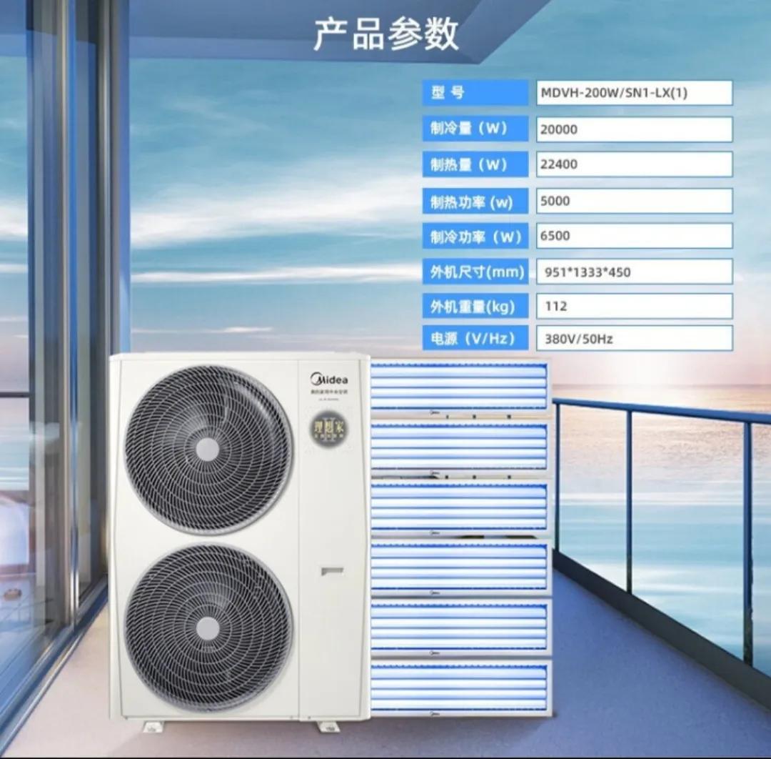 格力海尔美的中央空调哪个质量好,格力智睿中央空调对比美的理想家