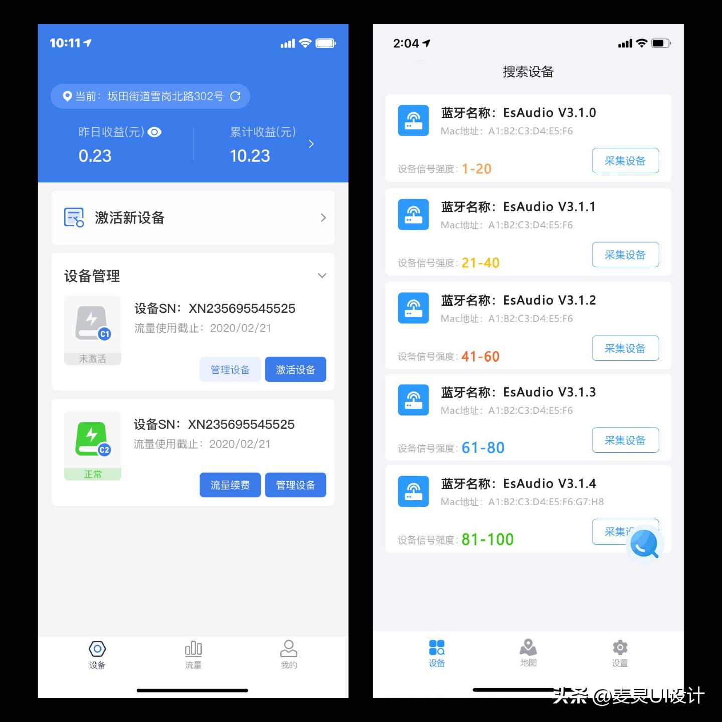工单巡检软件,巡检预警系统
