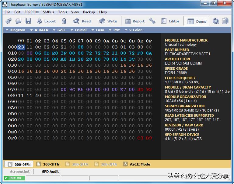 电脑自带内存检测工具,手机内存泄漏检测工具