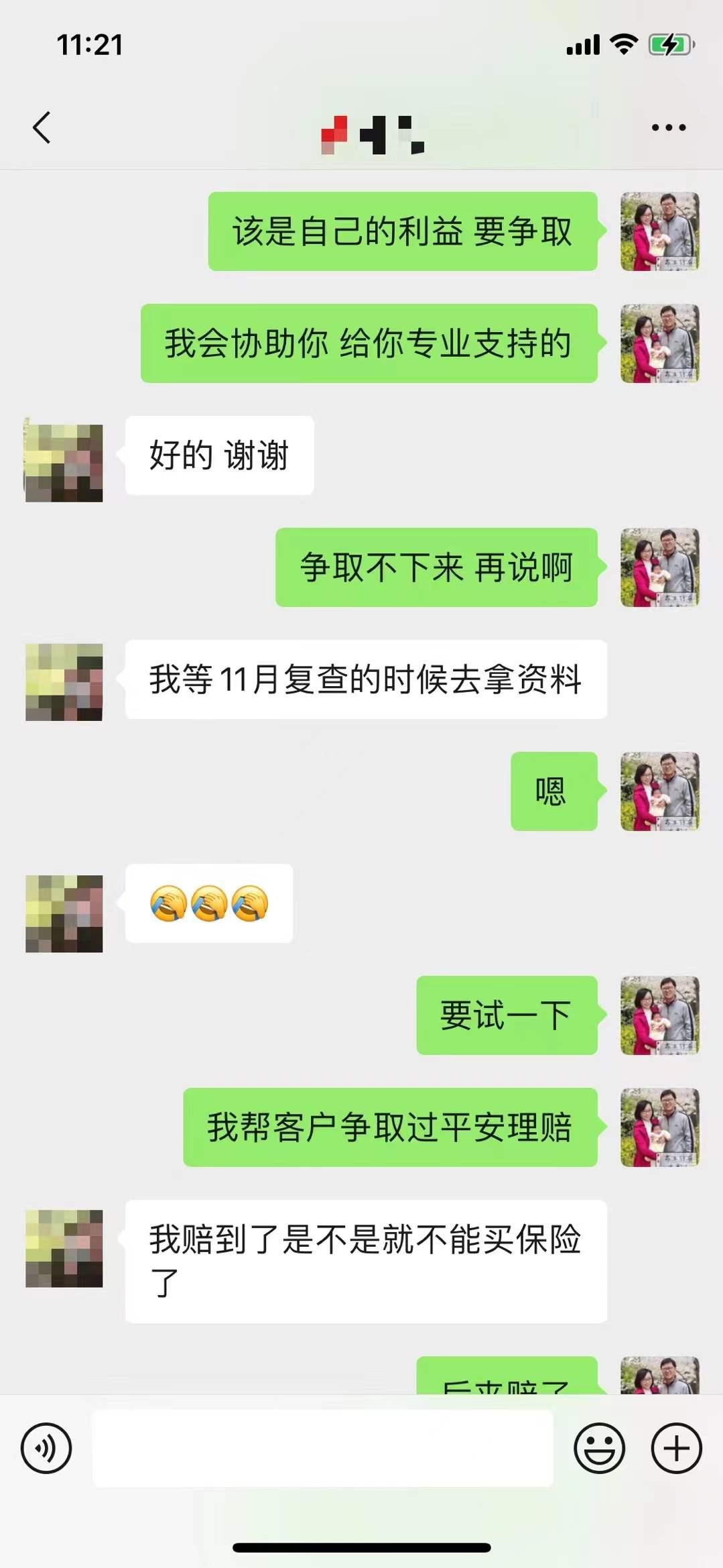 重疾中的中风赔付条件,脑中风重疾不理赔