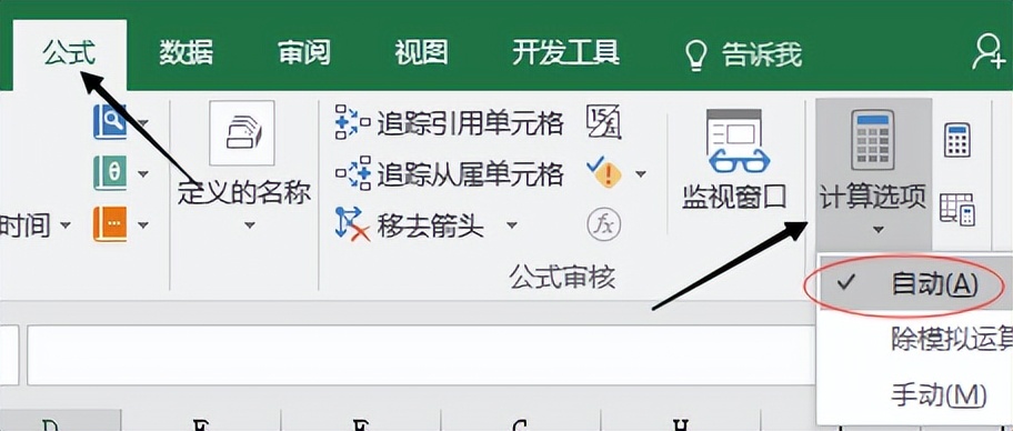 excel常用的误区,excel常用问题大全