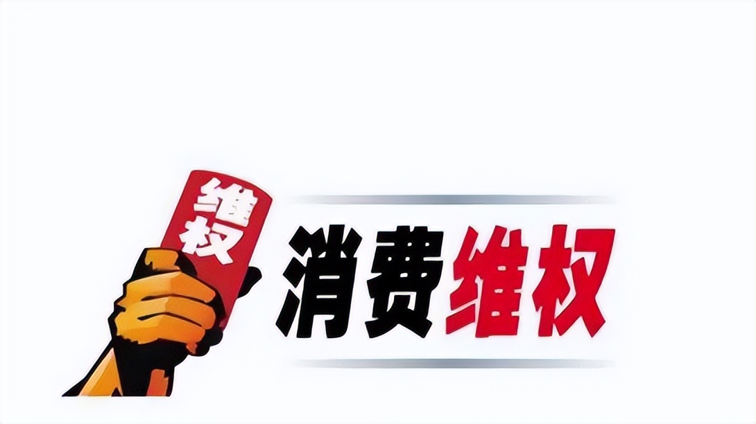 网购饼干没有生产日期，消费者告上法院获赔1000元