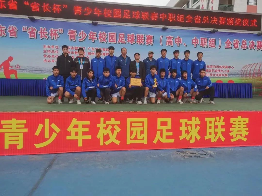 校园足球|中山市中等专业学校李鹏飞：坚持热爱，不问艰辛