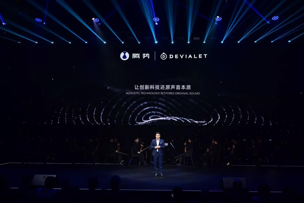 腾势n7全球首搭帝瓦雷音响,腾势n7音响品牌