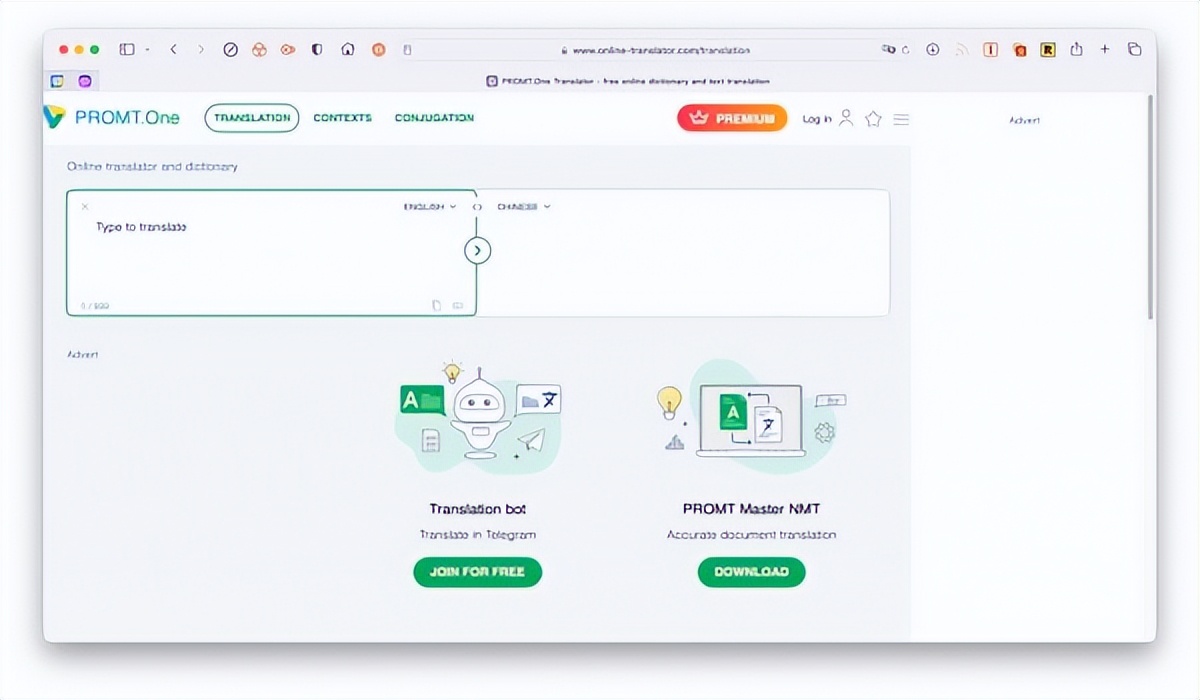 目前最前沿的翻译ai工具,最准确的翻译ai软件