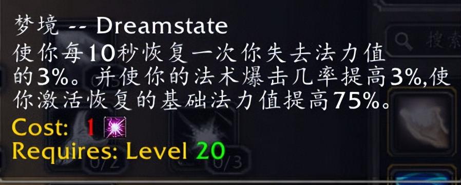 魔兽世界飞天计划asc,魔兽世界飞升计划
