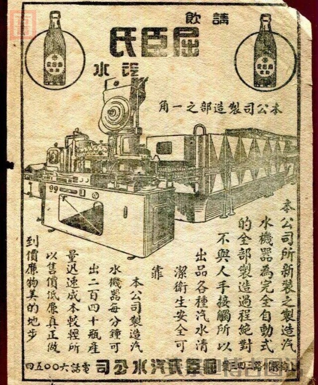 屈臣氏是国货品牌吗,屈臣氏自己的品牌有哪些