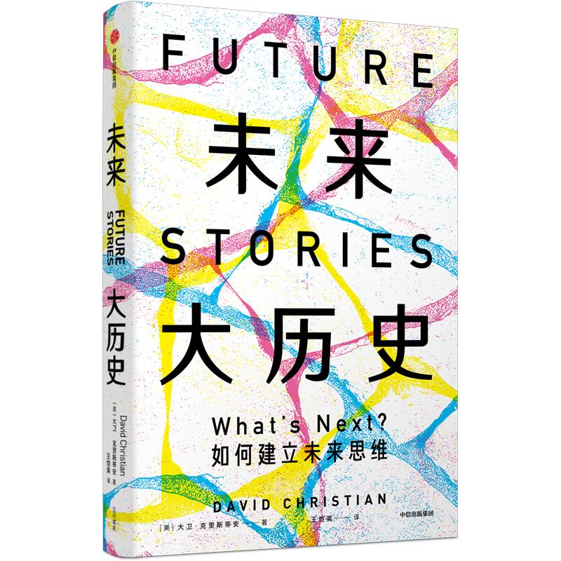 中信出版社2017书单,中信出版社2023年书单