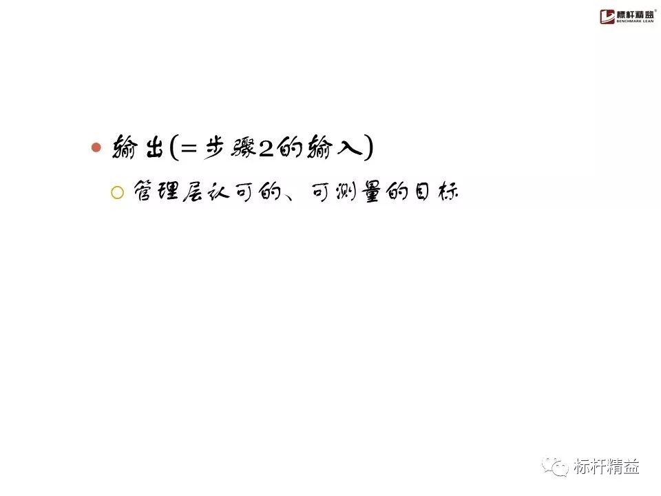 pdca是精益管理方法吗,pdca计划超实用表格