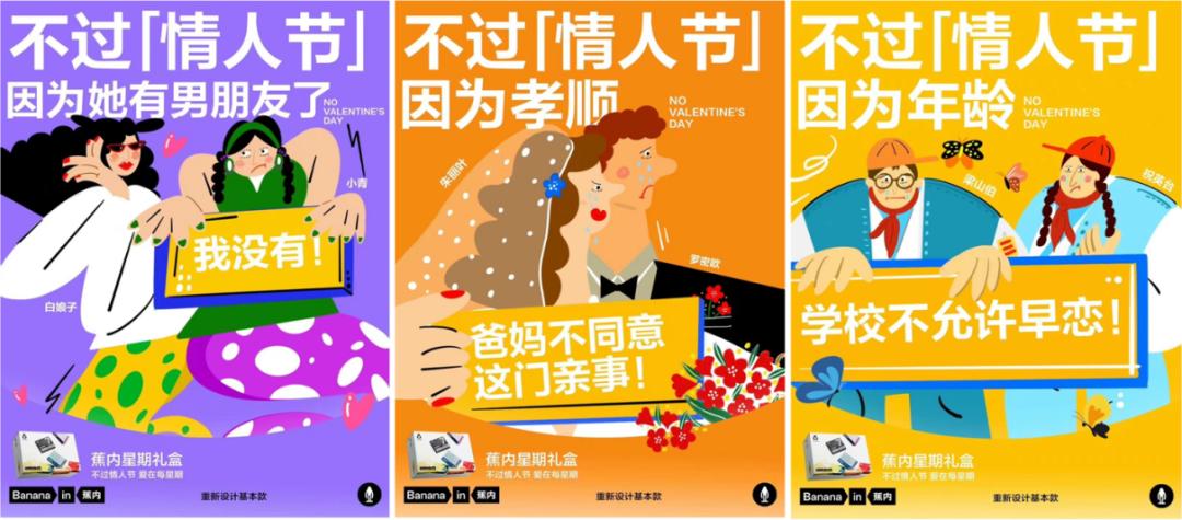 情人节高端品牌,如何引爆自己的品牌