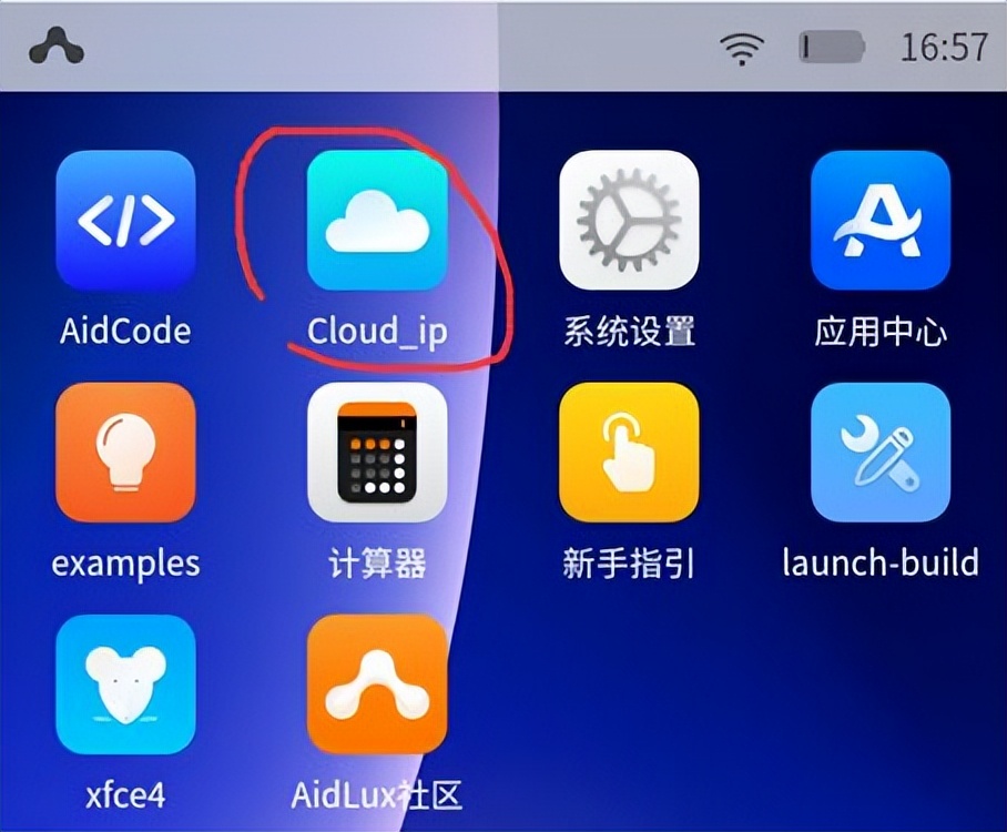 玩转旧手机:玩转AidLux,我用手机搭网站
