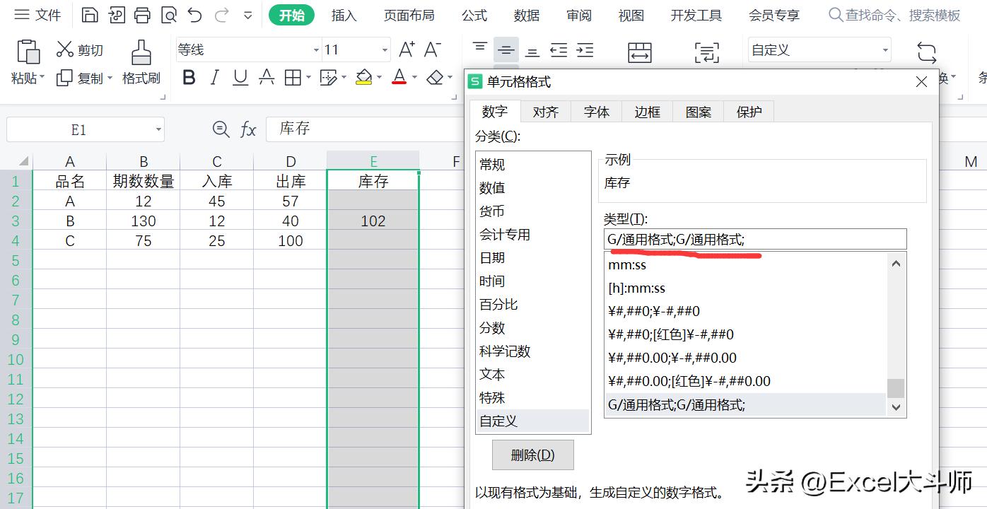 excel表格0值怎么消除,excel如何去掉表格中的0值