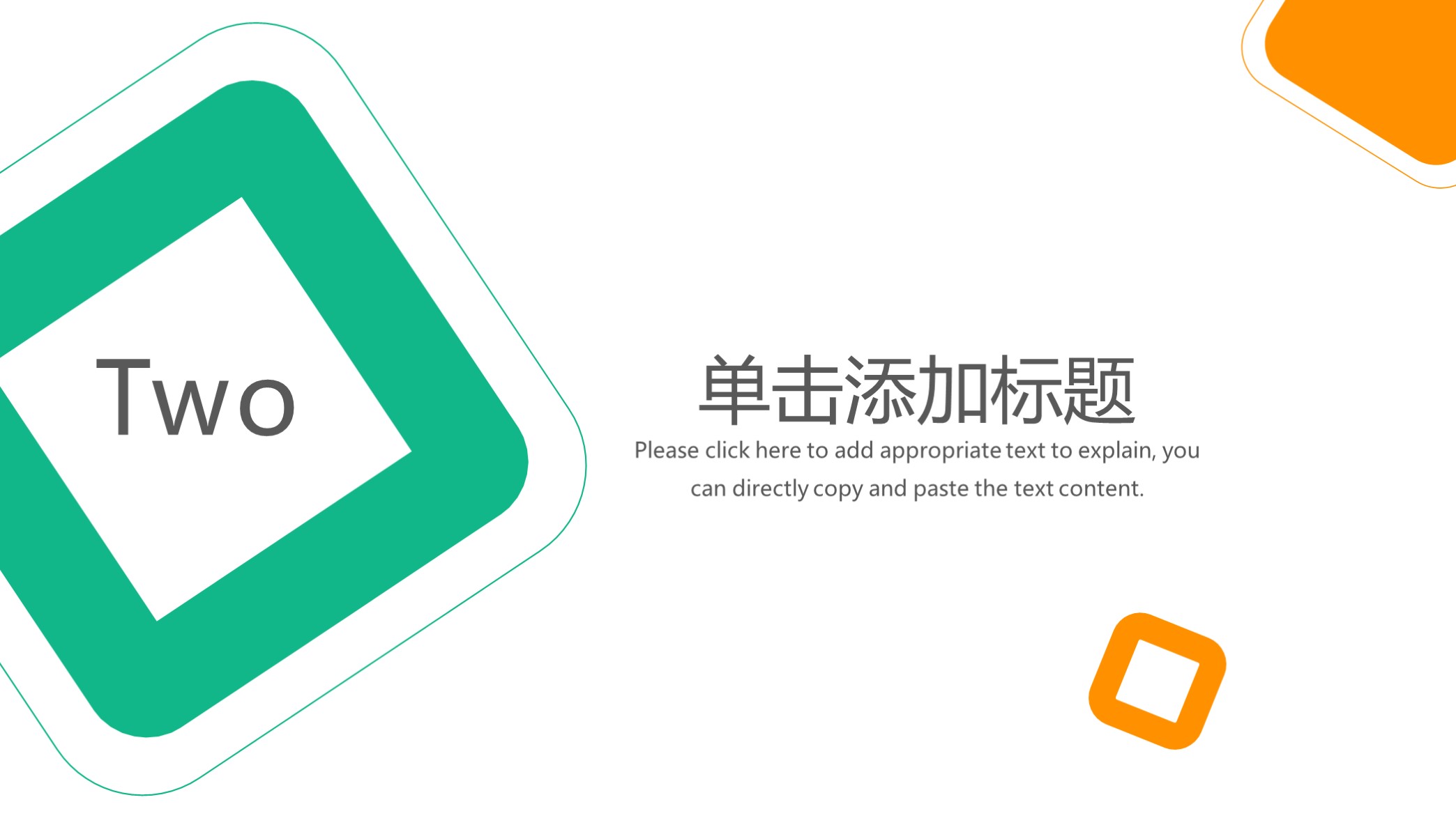 汇报ppt模板蓝白风格,经典简约纯色商务汇报ppt模板