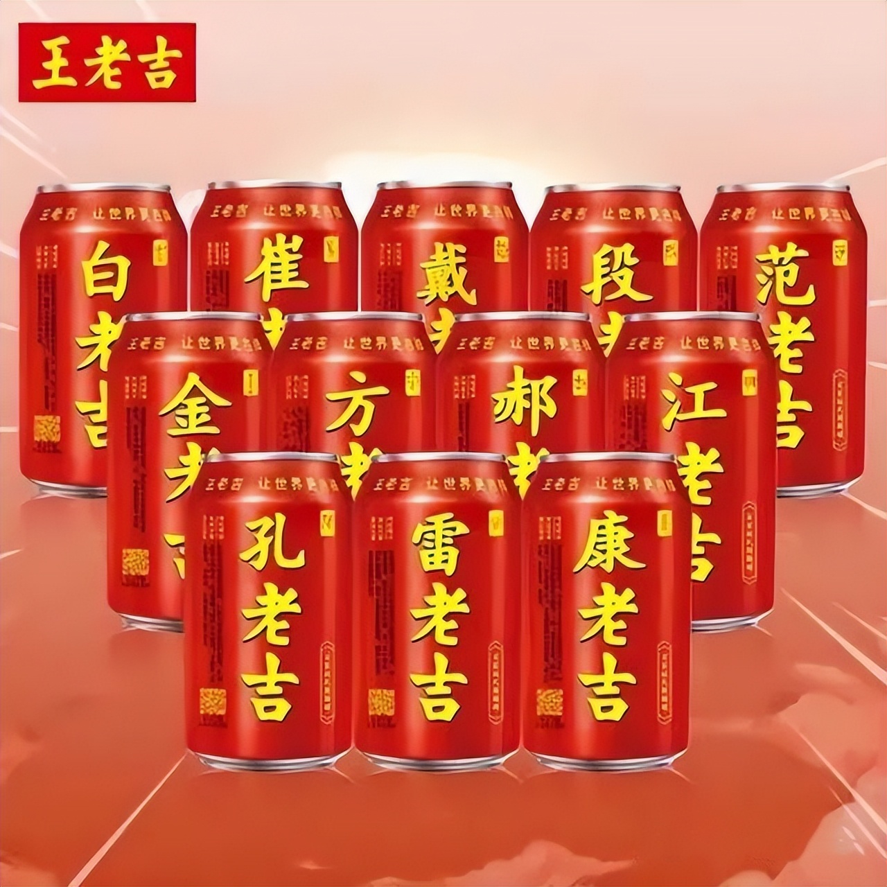 互联网商业案例,2021互联网创业总结