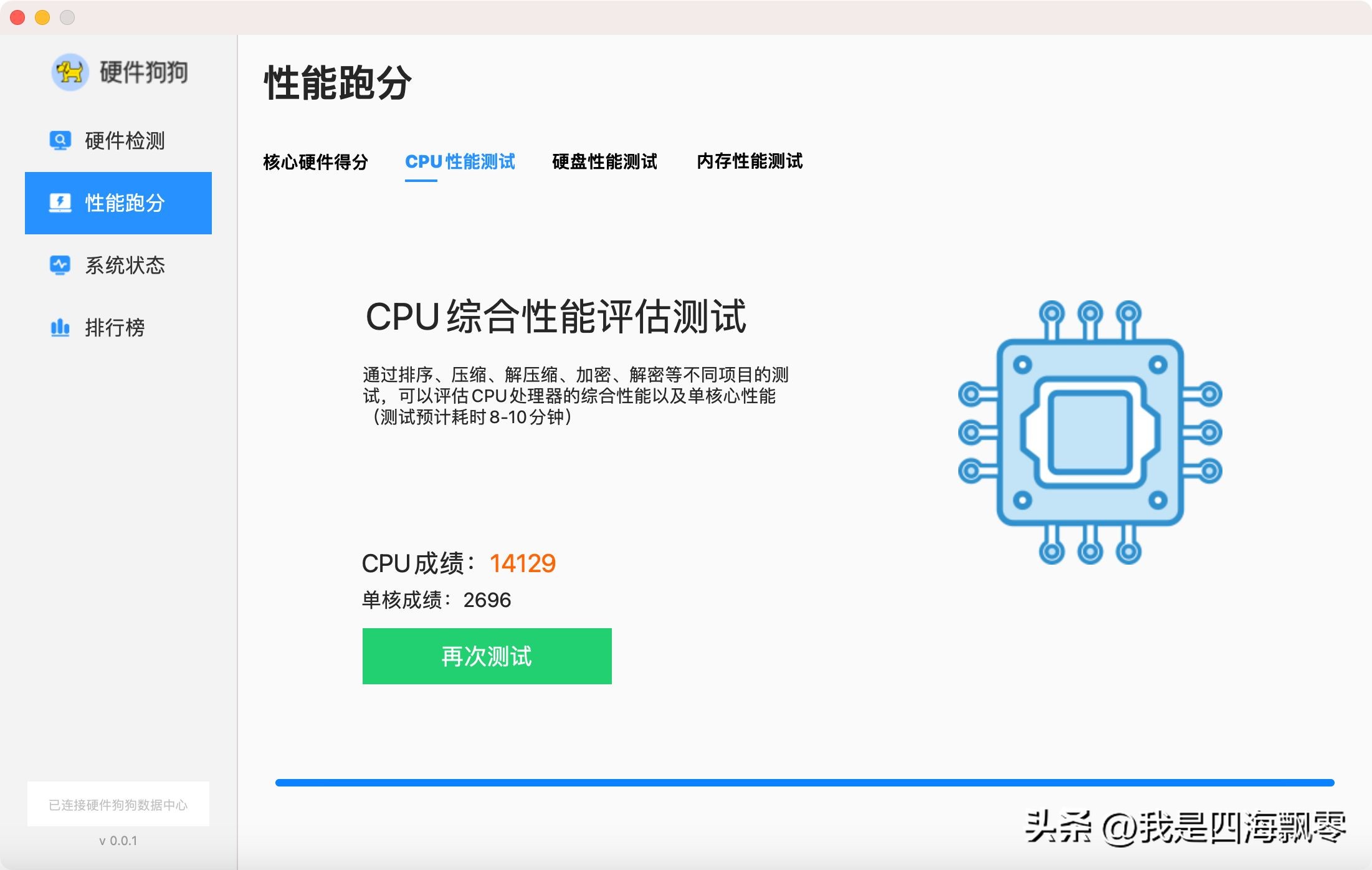 macbookair2018重装,macbookair2017建议升级吗