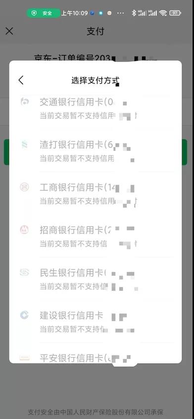 微信支付宝账号被封了怎么办,微信和支付宝被风控的原因是什么