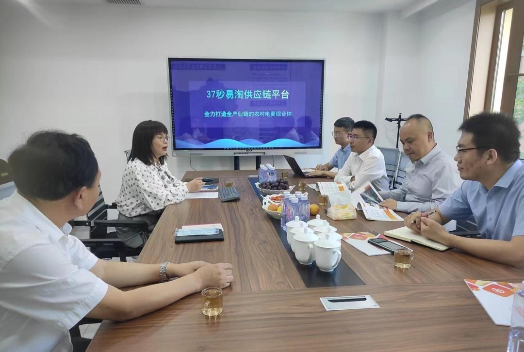 生态合作|平普科技董事长王晓磊一行到易淘集团总部考察交流