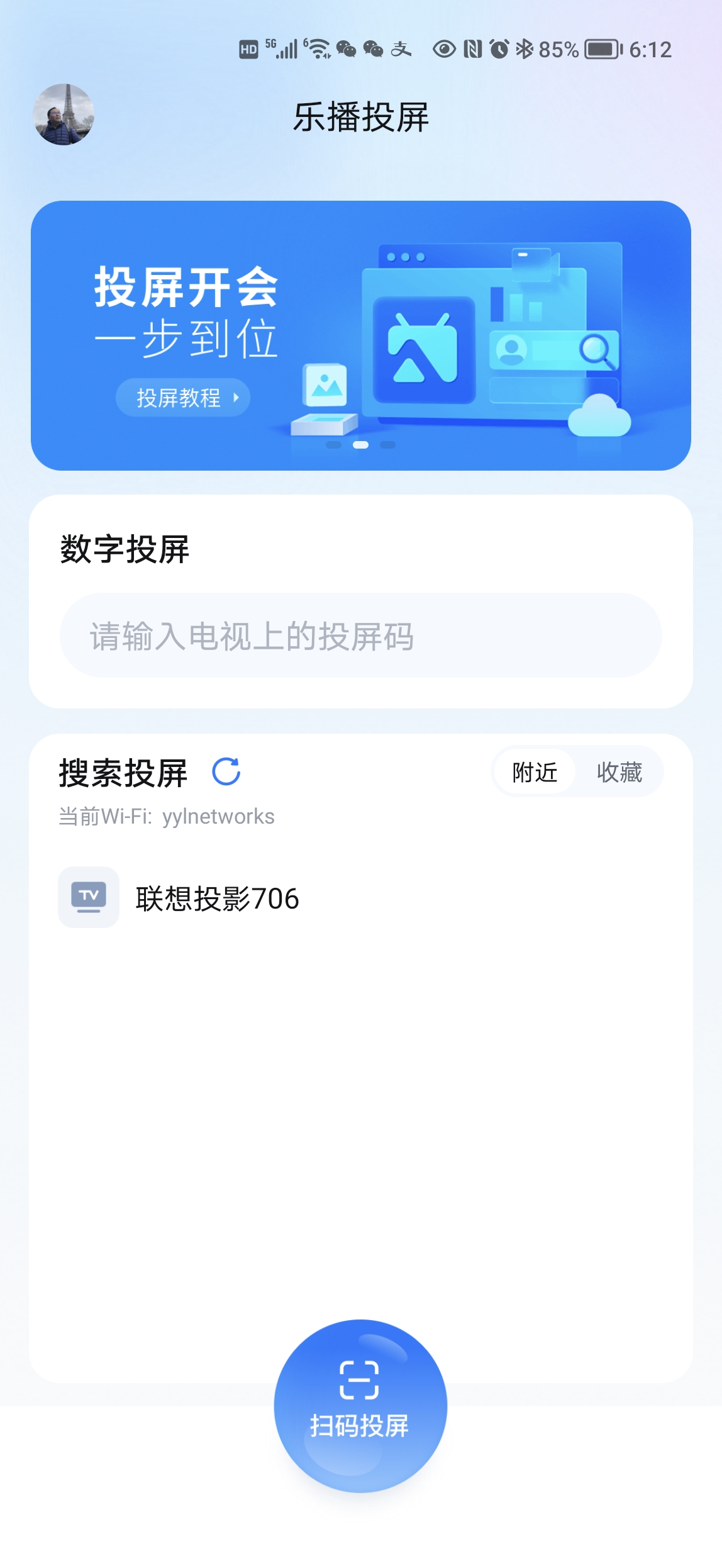 联想小新100智能投影仪,联想小新100s投影仪测评