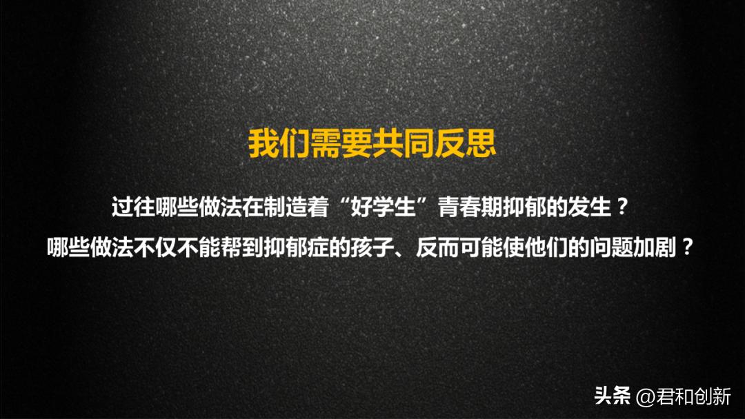 cc讲坛疾病与健康,cc讲坛抑郁症