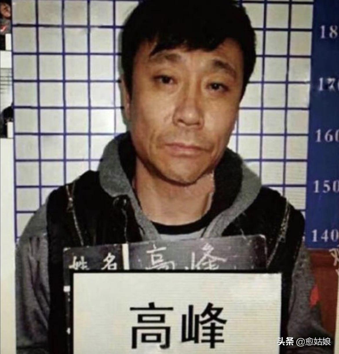 足坛高峰与那英,那英和高峰分手原因