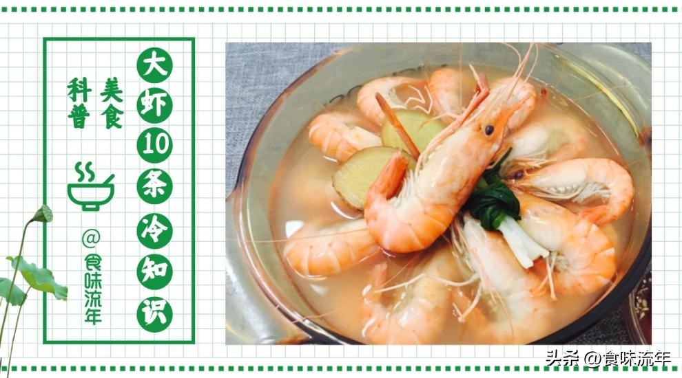虾仁白灼虾正确做法,虾头不要的盐水虾的正确做法