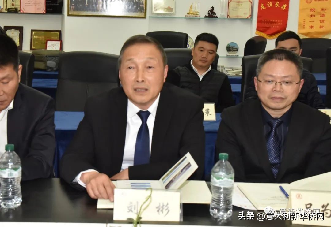 意大利中国华人总商会,意大利中国总商会在哪里