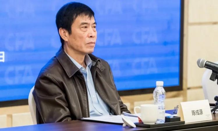 中国足球天亮了！足协主席陈戌源被立案调查，原计划参加选帅会议