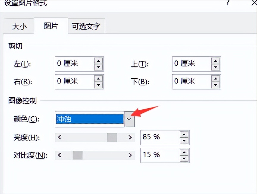 excel表格里的页码水印怎么取消,怎么取消excel页码水印
