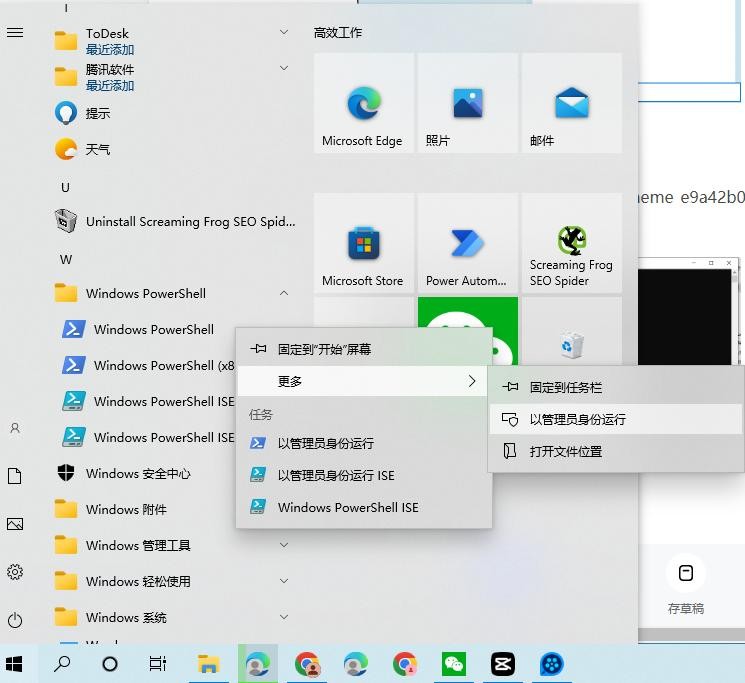 开启性能模式提升多少帧率,提升电脑cpu性能设置