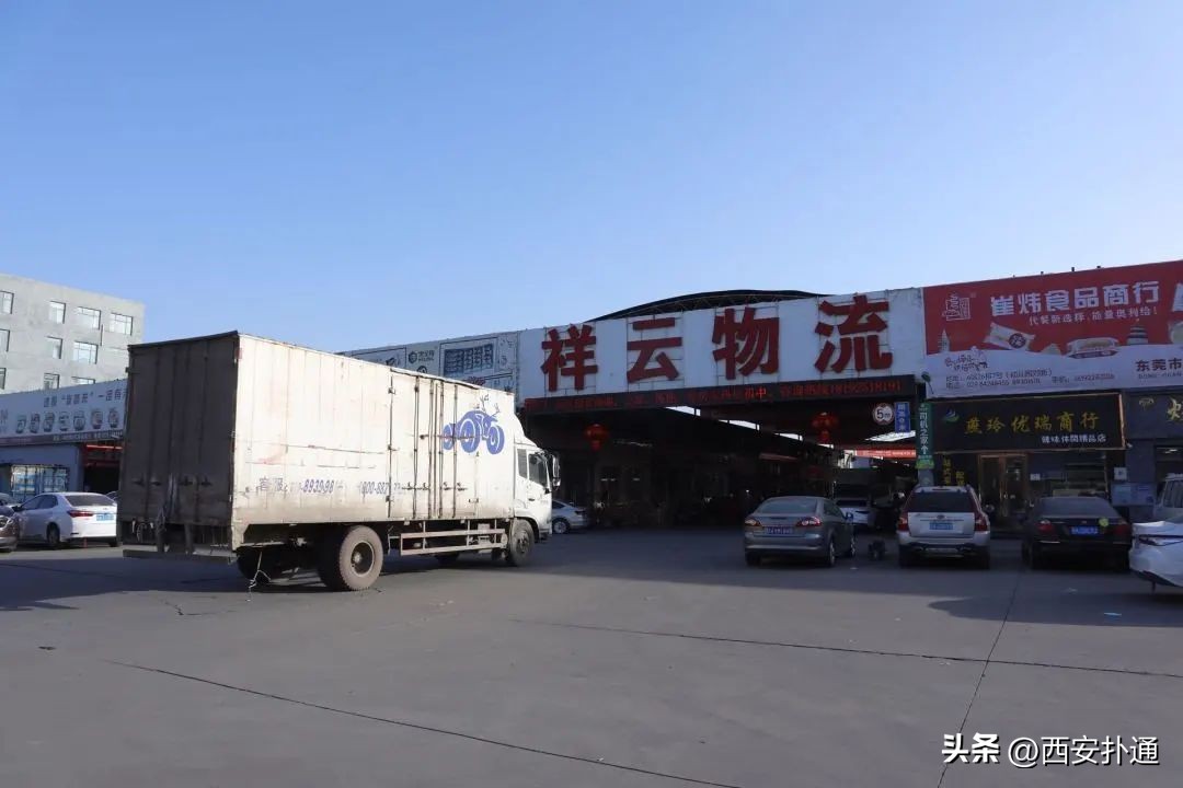 西安年货礼品批发市场在哪里,西安临期商品批发市场