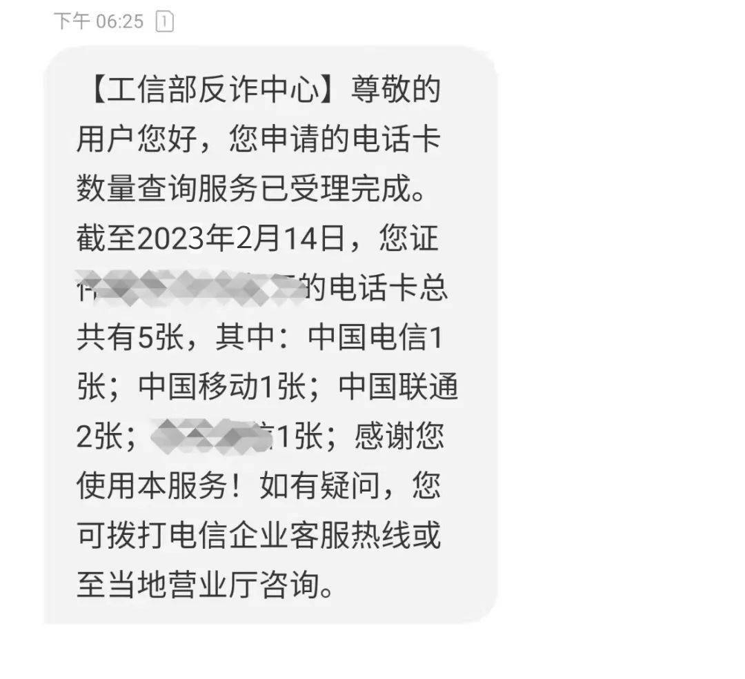 目前有哪些比较实惠的流量卡,终身用最划算的流量卡推荐一下