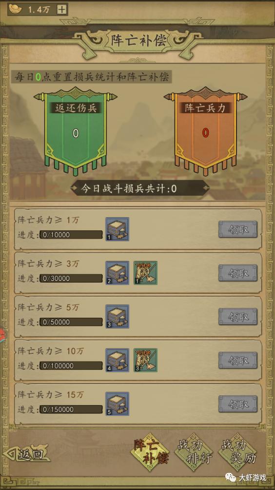 《热血大唐》阵容搭配建议,热血大唐阵容技能推荐