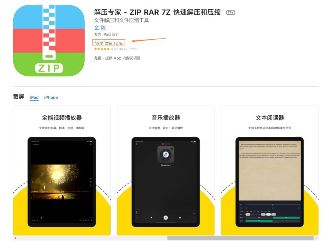 手机软件有哪些可以直接压缩,手机免费压缩神器app