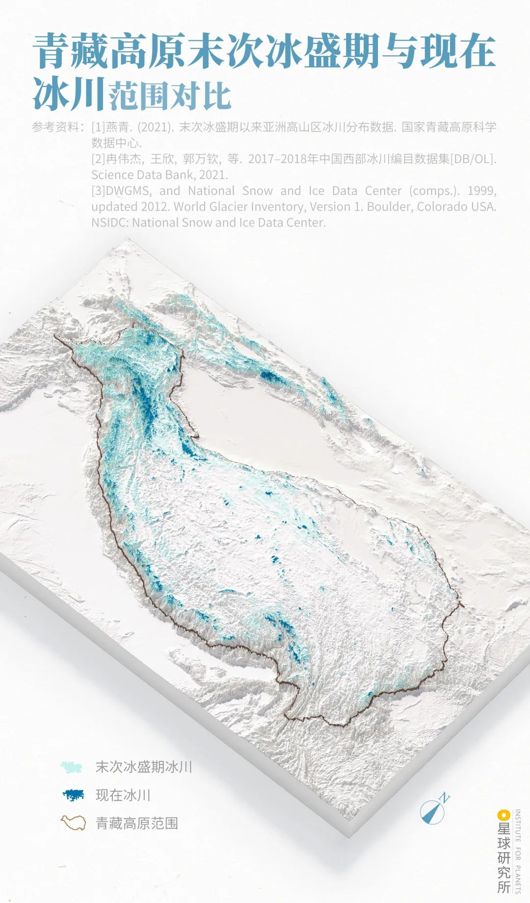 去青藏高原，看“千错万错”