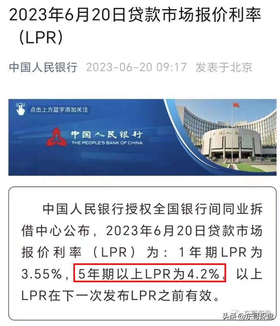 lpr调整有助于提振楼市需求,lpr5年期调为4.6%楼市会复苏吗