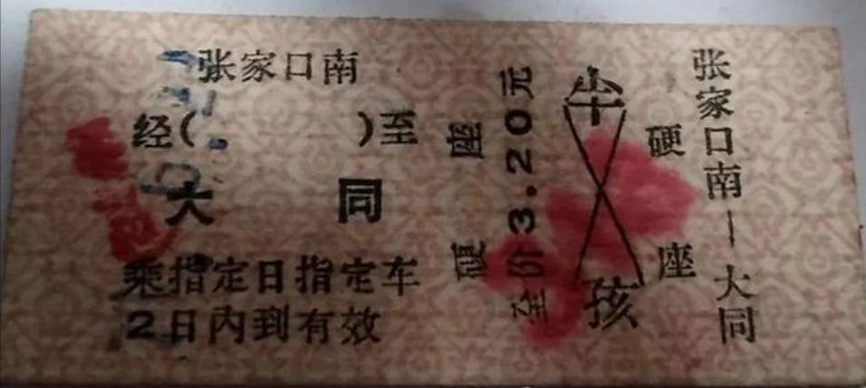 火车站不用火车票了吗,现在不用票怎么乘火车