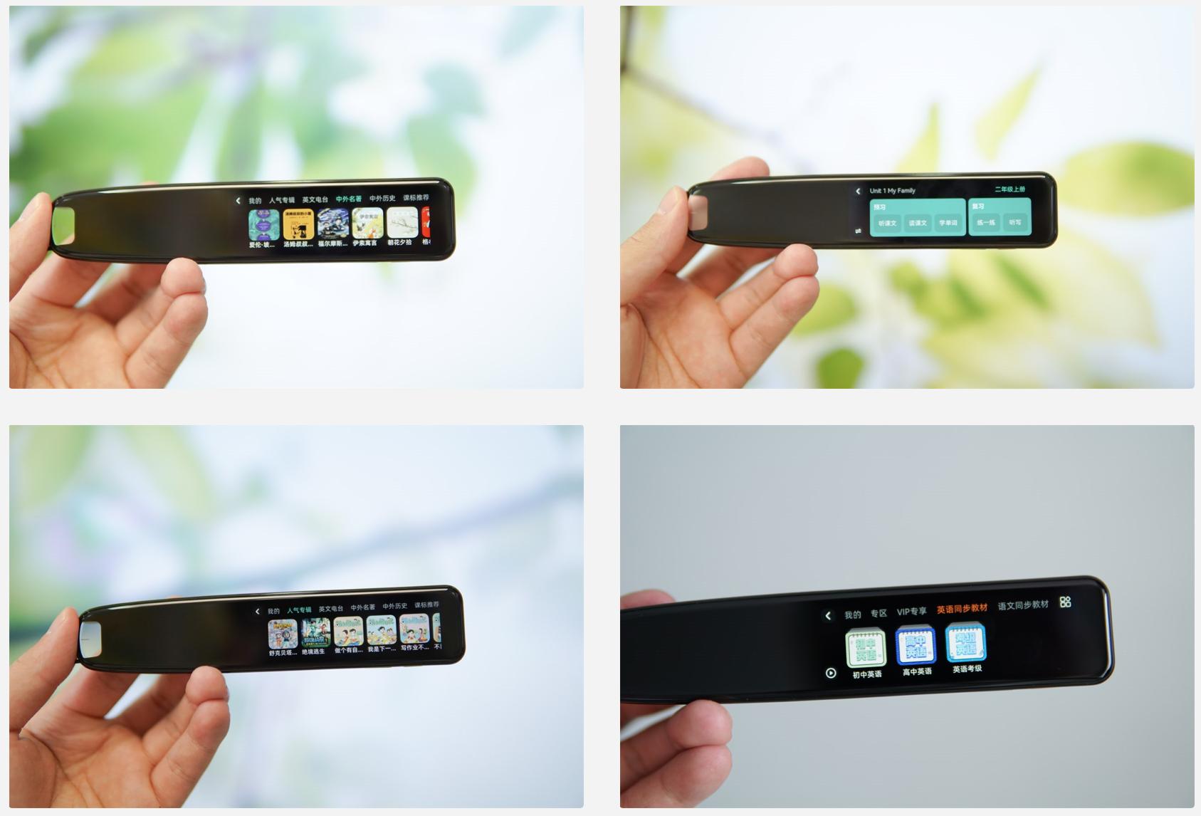 给孩子买了有道词典笔,有道词典笔对孩子有影响吗