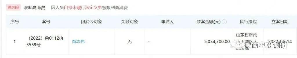 中字康：运营方自称注入央企血液，普通食品暗示治病功效？