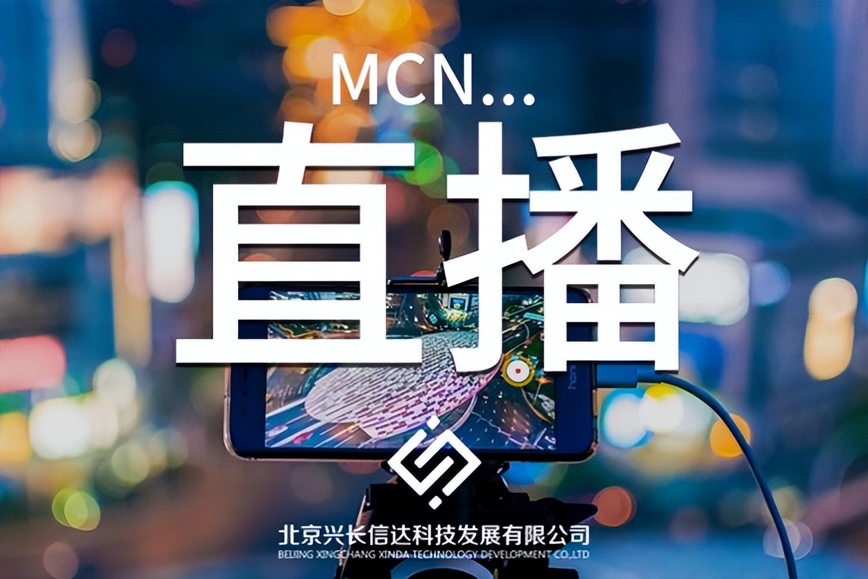 兴长信达深耕电商,兴长信达电商运营