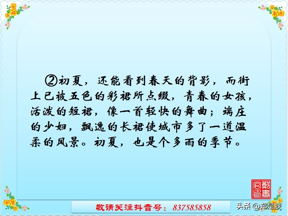 中考考场作文记叙文如何快速构思,中考记叙文专项阅读15篇