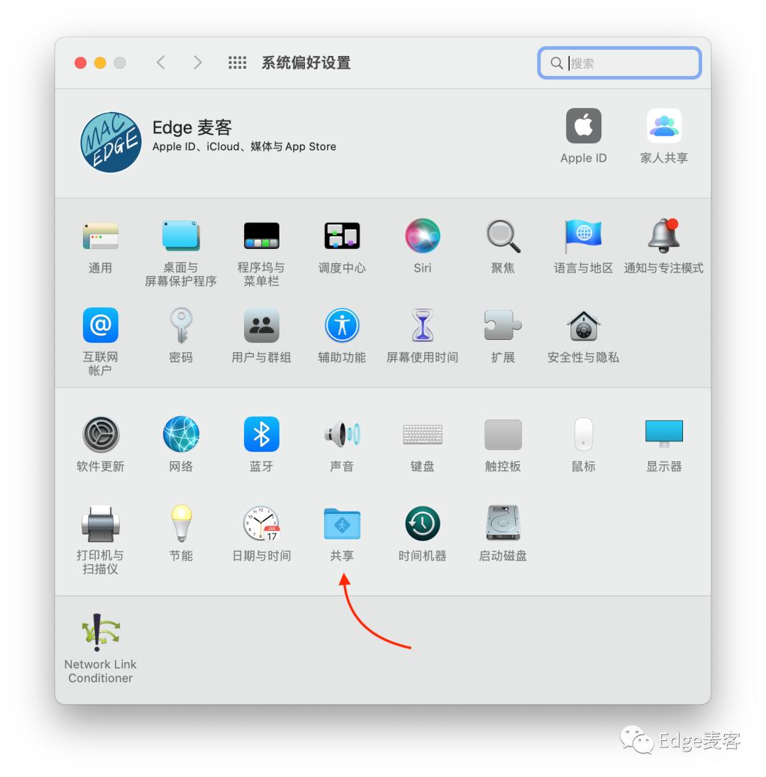 微信、QQ互传：Win11如何访问苹果电脑的共享——支持Monterey