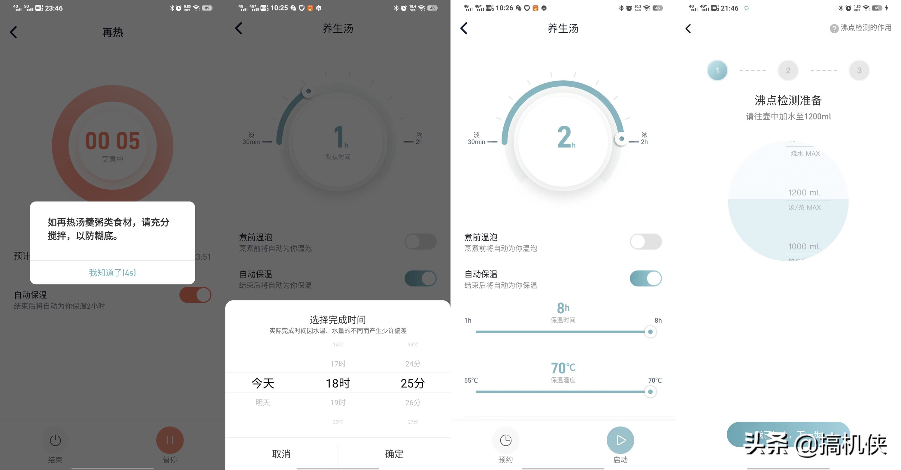 养生壶测评北鼎,北鼎智能养生壶全自动烧水壶
