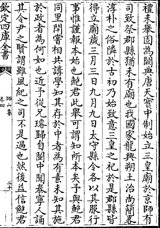 为什么新郑被称为黄帝故里,为什么说新郑是黄帝的故里