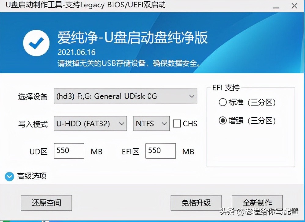 自己给自己安装系统详细教程,小白一键重装系统在线安装