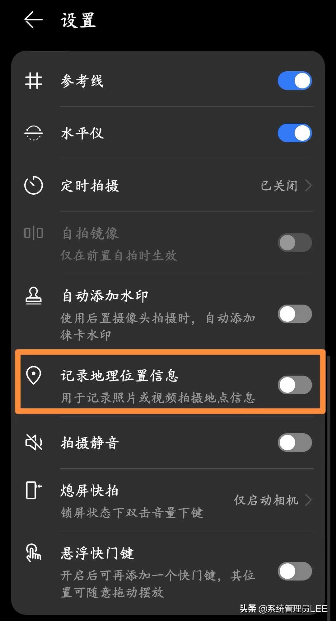 华为手机hmscore关闭还是开启,华为手机wlan自动关闭怎样处理