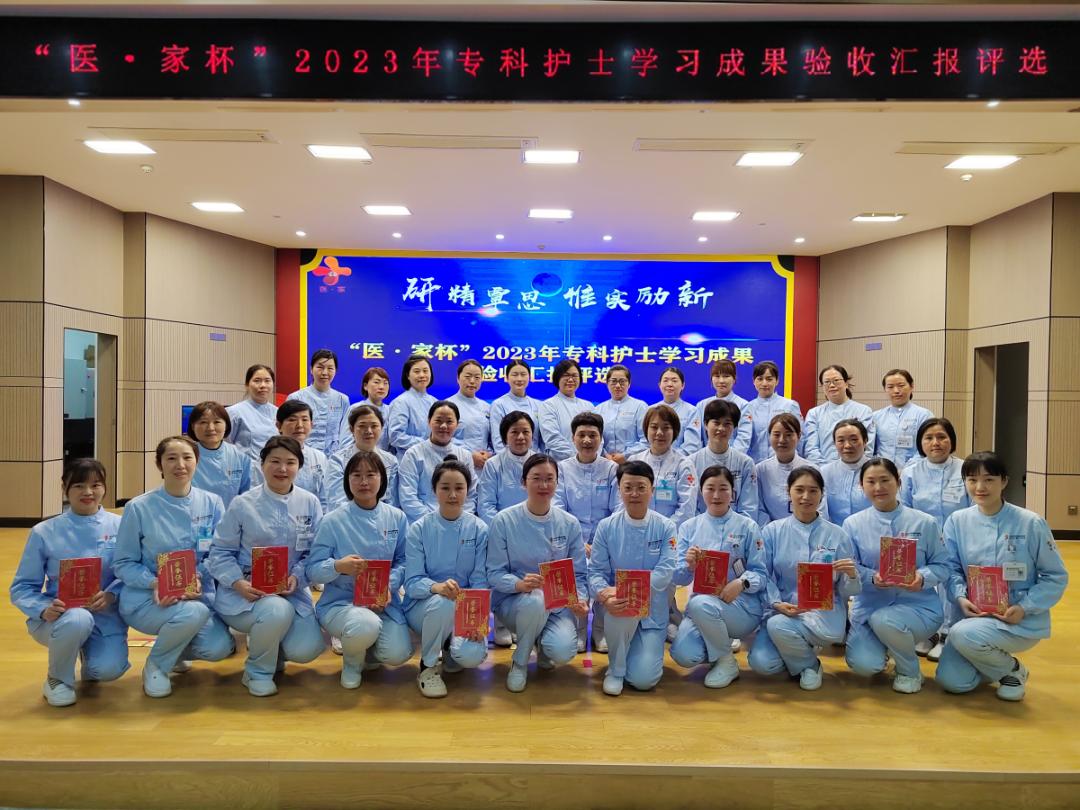 武汉市第一医院“最温暖医院”三年提升行动月报第6期